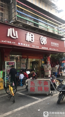 赤峰萬代超市電話地址查詢-第1張圖片