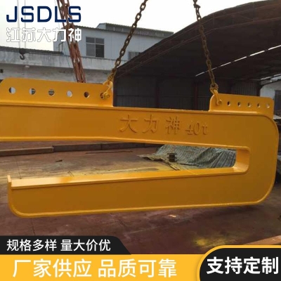 赤峰卷鋼吊具廠家電話號碼-第1張圖片