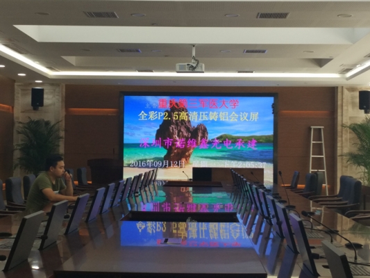 赤峰大屏幕廠家電話號(hào)碼查詢-第1張圖片