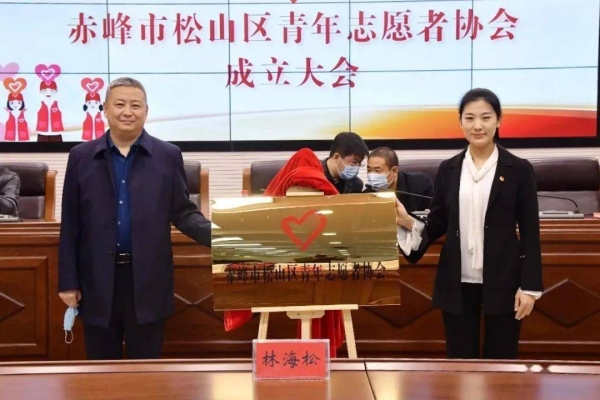 赤峰中國(guó)志愿者官網(wǎng)電話號(hào)碼-第1張圖片