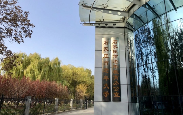 赤峰市老人大學(xué)地址電話號(hào)碼-第1張圖片