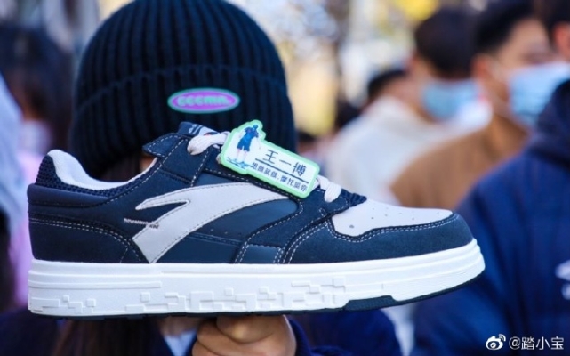 赤峰紅山萬達(dá)安踏店電話號碼-第1張圖片