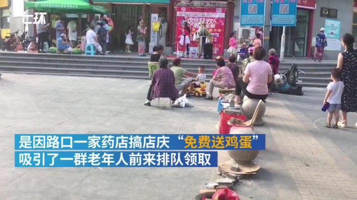 赤峰市免費(fèi)送雞蛋電話號碼-第1張圖片