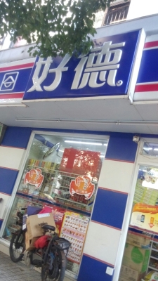 赤峰路的電話號(hào)碼是多少號(hào)-第1張圖片