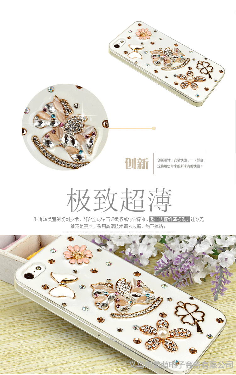 赤峰市手機(jī)殼配送電話號(hào)碼-第1張圖片