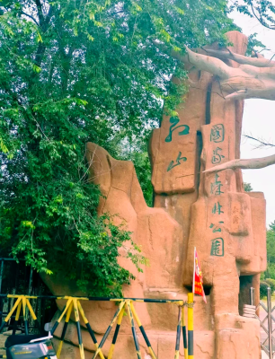 赤峰市區(qū)遛娃公園電話號(hào)碼是多少-第1張圖片