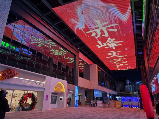 赤峰小資生活館電話號(hào)碼查詢-第1張圖片