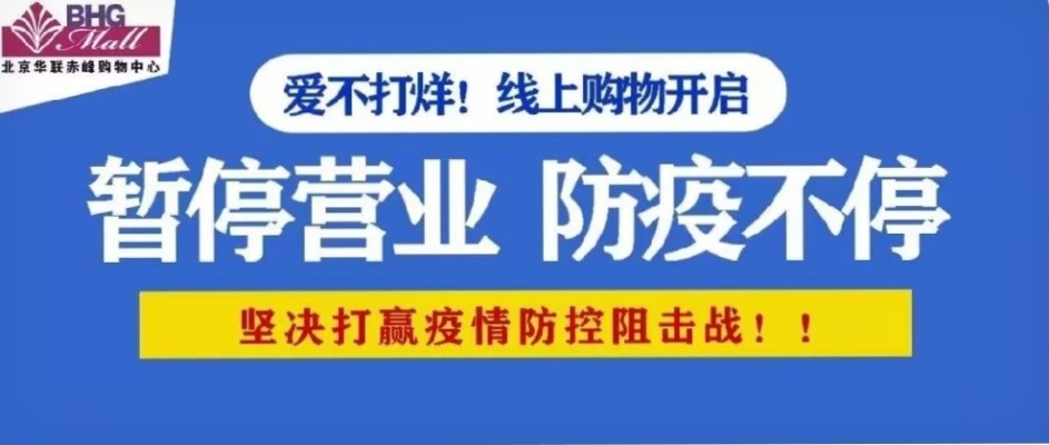 赤峰所有超市電話多少了啊-第1張圖片