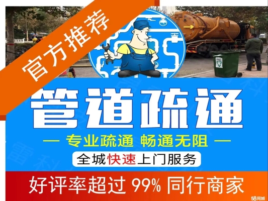 赤峰同城推廣電話多少號(hào)碼-第1張圖片