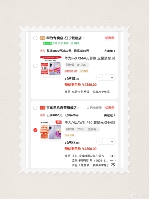 京東赤峰實體店電話號碼查詢-第1張圖片