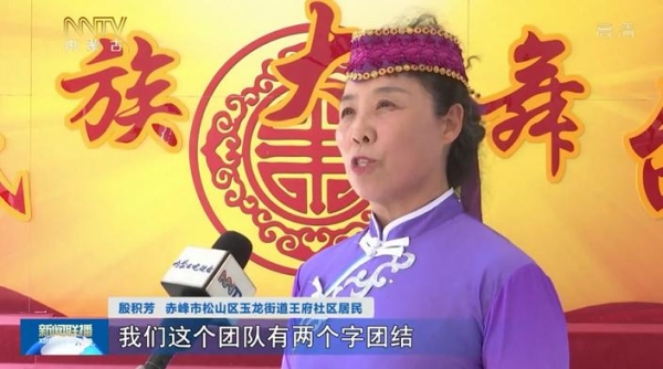 赤峰市玉龍街道電話多少號-第1張圖片