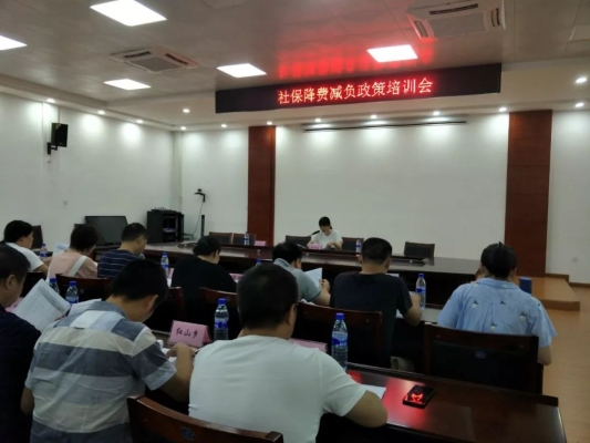 赤峰紅山區(qū)人社局電話號碼-第1張圖片