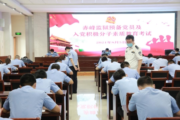 赤峰市強(qiáng)制戒毒所電話號(hào)碼-第1張圖片