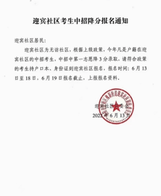 內(nèi)蒙古赤峰信訪局電話號(hào)碼-第1張圖片