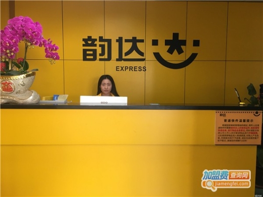 赤峰松山區(qū)韻達(dá)快遞電話是多少-第1張圖片