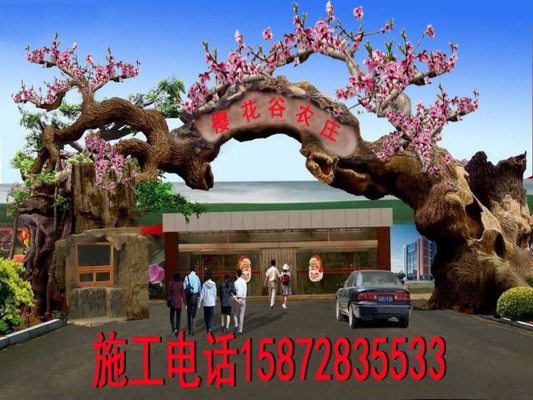 赤峰愛法貝游樂園電話號碼-第1張圖片