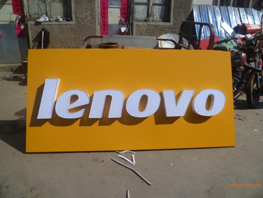 赤峰發(fā)光字板廠家電話號(hào)碼-第1張圖片