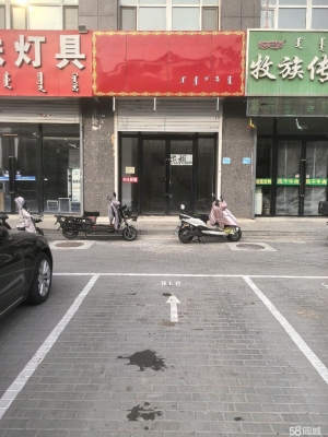 赤峰海貝爾道社區(qū)電話號碼是多少-第1張圖片