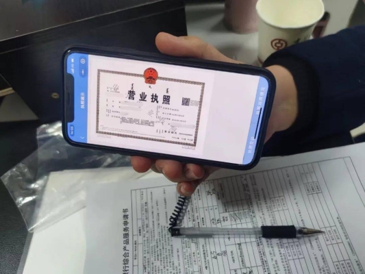 赤峰萬品寄賣公司電話號(hào)碼查詢-第1張圖片