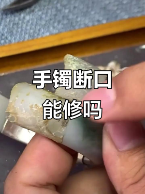 赤峰市修復(fù)玉鐲店電話地址查詢-第1張圖片