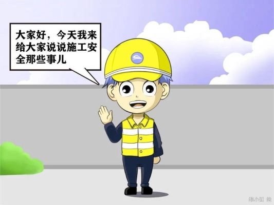 赤峰工務(wù)段工作電話是多少號-第1張圖片