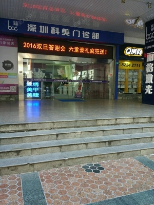 赤峰嘴巴整形醫(yī)院電話多少號-第1張圖片