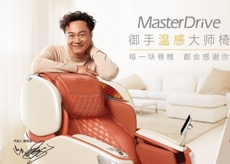 赤峰按摩椅公司電話(huà)號(hào)碼多少-第1張圖片