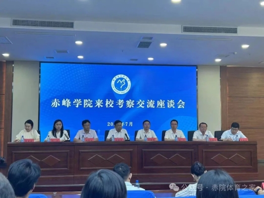 赤峰體育之家電話號碼查詢是多少-第1張圖片