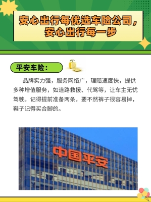 赤峰便宜代駕公司電話多少號-第1張圖片