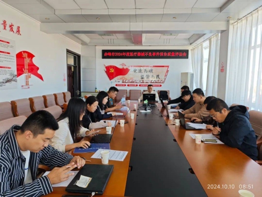 赤峰阿旗娜娜酒店電話多少號-第1張圖片