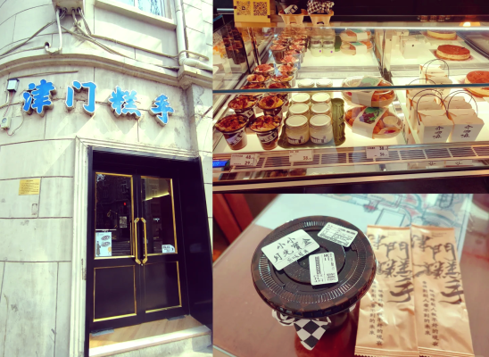 赤峰甜品蛋糕批發(fā)市場電話號碼-第1張圖片