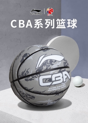 赤峰李寧籃球培訓(xùn)班電話號碼-第1張圖片