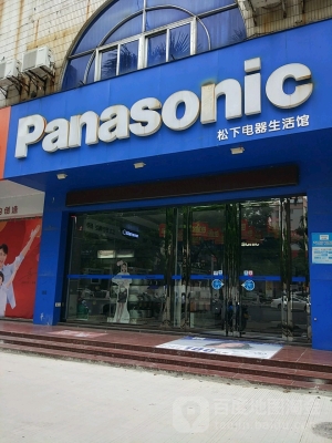 赤峰安美拉生活館電話號碼-第1張圖片