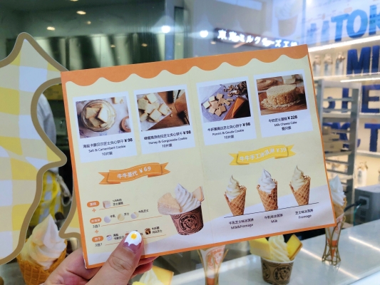 芝士工廠團(tuán)購(gòu)赤峰店電話多少-第1張圖片