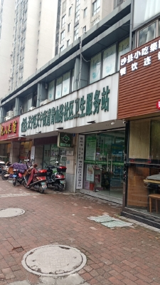 赤峰市九璽臺社區(qū)電話號碼-第1張圖片