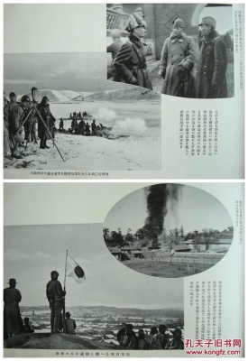 赤峰東北老陳頭飯店電話號碼-第1張圖片