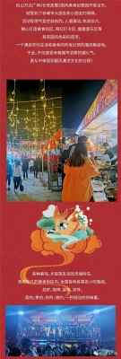 赤峰物流園區(qū)夜市電話號碼-第1張圖片