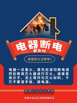 赤峰小家電回收電話號碼是多少-第1張圖片