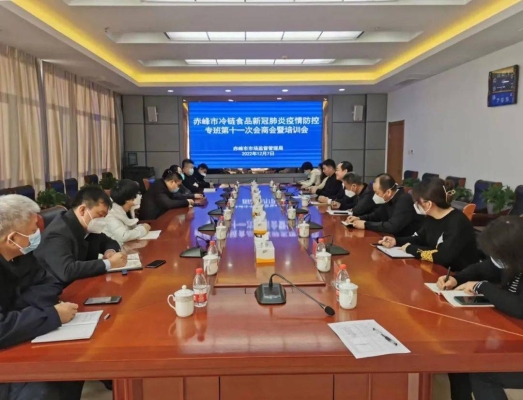 赤峰市冷鏈倉儲(chǔ)公司電話號碼-第1張圖片