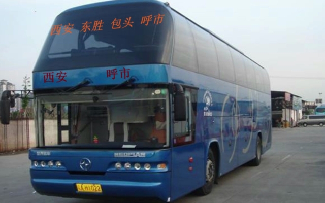 赤峰到烏海拼車電話多少號-第1張圖片