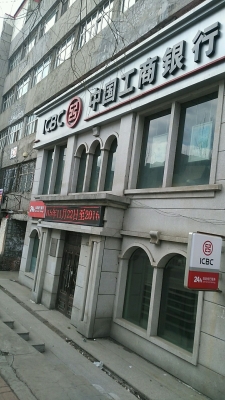 赤峰興安工商所電話號碼是多少-第1張圖片