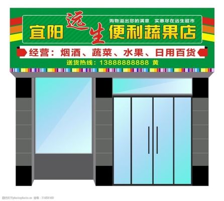 赤峰京特優(yōu)生鮮超市電話號碼-第1張圖片