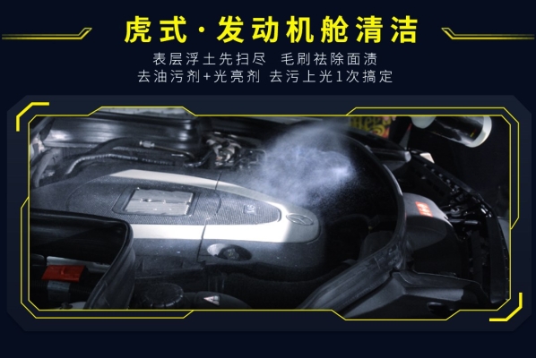 赤峰洗車內(nèi)飾精洗店電話號(hào)碼-第1張圖片