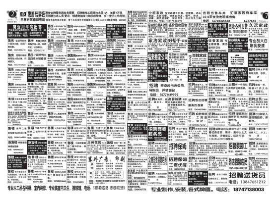 赤峰廣告公司地址電話號(hào)碼-第1張圖片