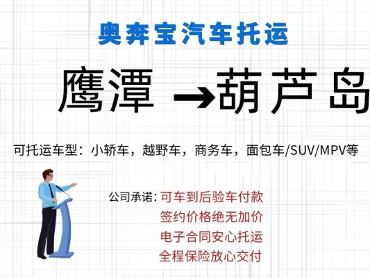 赤峰到山東大巴車(chē)電話號(hào)碼-第1張圖片