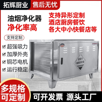 赤峰商用凈化器廠家電話號碼-第1張圖片