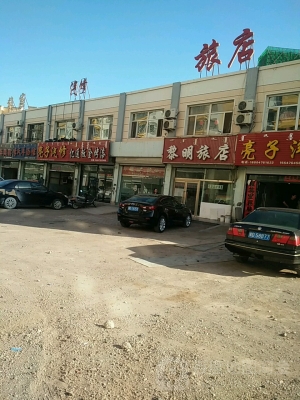 赤峰天山滑冰場地址電話號碼-第1張圖片