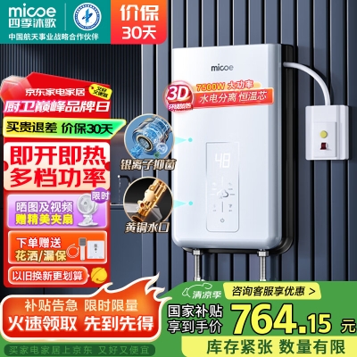 四季沐歌赤峰售后電話號(hào)碼-第1張圖片