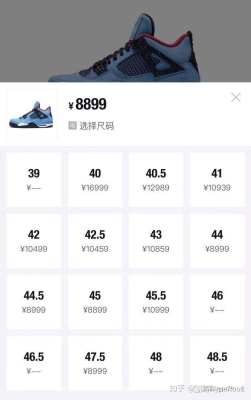 赤峰賣潮鞋男裝店電話地址查詢-第1張圖片