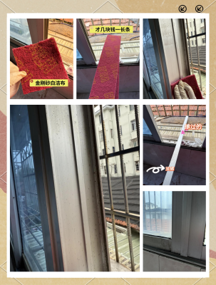 赤峰翻新窗戶廠家電話多少號(hào)-第1張圖片